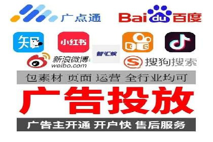 360信息流广告投放的优化与调整案例