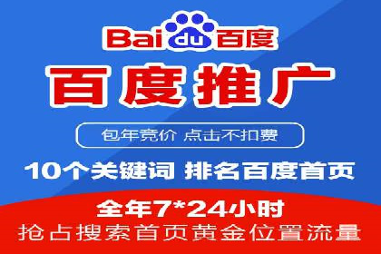 专业SEM代运营推广公司成功案例分享
