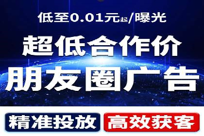 竞价推广开户的技巧与误区：如何避免无效点击