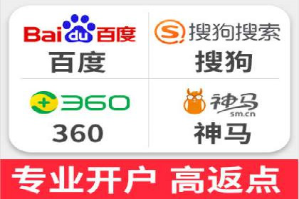 百度竞价开户成功案例，教你如何操作